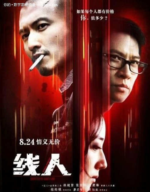 做假的广东省污染排放许可证